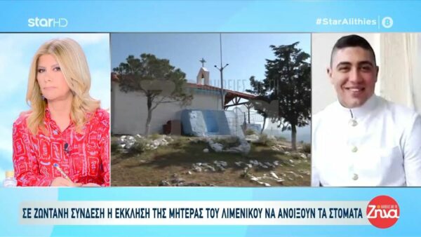 Μητέρα 29χρονου λιμενικού: Αν ήθελε να αυτοκτονήσει γιατί δεν επιτάχυνε να πέσει με το αυτοκίνητο επάνω σε μια ελιά από το να μαχαιρώνεται 50 φορές;