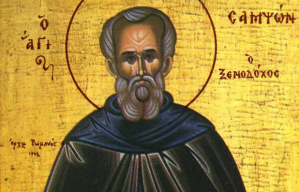 Ο Άγιος Σαμψών, ο ξενοδόχος, τιμάται σήμερα 27 Ιουνίου