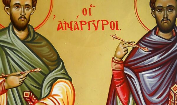 Σήμερα 01 Ιουλίου τιμώνται οι Άγιοι Ανάργυροι Κοσμάς και Δαμιανός