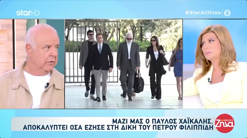Παύλος Χαϊκάλης: Πιστεύω μέσα μου βαθιά πως ο Πέτρος είναι αθώος. Πληρώνει τον χαρακτήρα του. Είχε έπαρση, φώναζε…