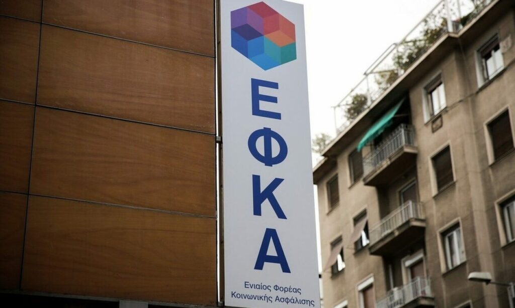 Αγρίνιο: Γονείς γνωστού αγρότη influencer μπλεγμένοι στο σκάνδαλο με τον ΕΦΚΑ