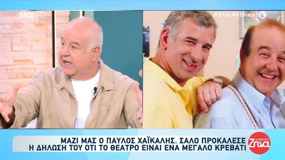 “Χείμαρρος” ο Παύλος Χαϊκάλης: Πριν φτάσει ο Πέτρος Φιλιππίδης στο δικαστήριο, τον είχαν δικάσει άλλοι νωρίτερα…