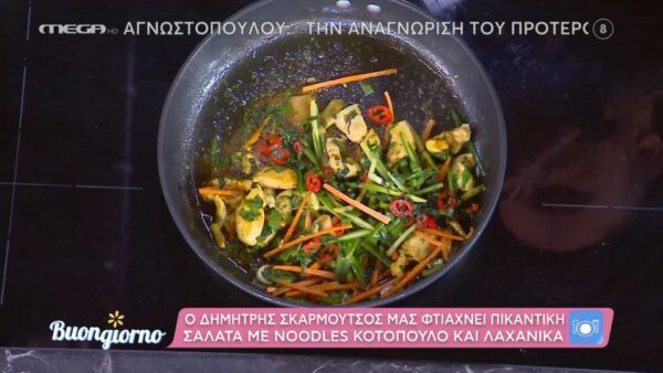Πικάντικη σαλάτα με noodles κοτόπουλο και λαχανικά