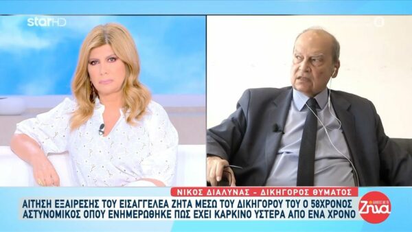 Αλήθειες με τη Ζήνα-Αποχώρησε από το πλατό ο 58χρονος αστυνομικός μετά από ισχυρούς πόνους: Οι επιπλοκές είναι φοβερές…