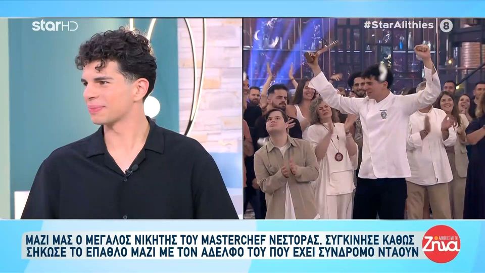 Νέστορας Νέστορας: Όλα όσα θέλετε να ξέρετε για τον 27χρονο φετινό νικητή του MasterChef