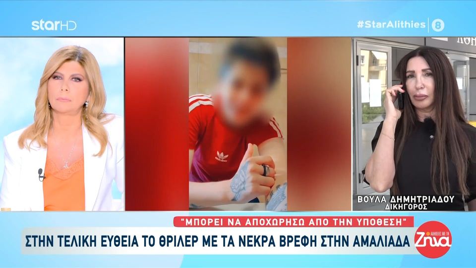 Εξελίξεις στην υπόθεση της Αμαλιάδας-Δικηγόρος Ειρήνης Μουρτζούκου: Δεν εισέπραξα από την συνομιλία μου με την Πόπη ότι υποπτεύεται την Ειρήνη…
