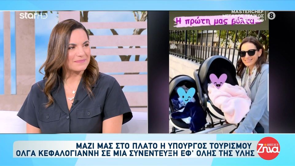 Η Όλγα Κεφαλογιάννη για  το διαζύγιο της από τον Μίνω Μάτσα: Αν έχεις δώσει αγάπη και πίστη και έχεις εισπράξει προδοσία και κακία, δεν είναι εύκολο να το διαχειριστείς…