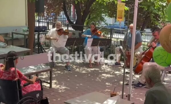 Θεσσαλονίκη: Μουσικοί έπαιξαν στην αυλή του Θεαγενείου για φίλη τους που παλεύει με τον καρκίνο