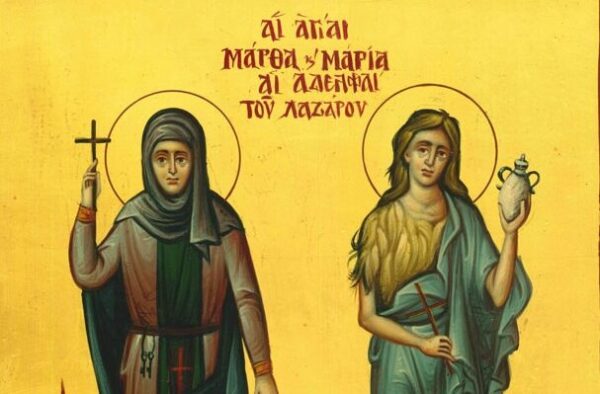 Σήμερα, 4 Ιουνίου, εορτάζουν οι Αγίες Μάρθα και Μαρία, αδελφές του Λαζάρου