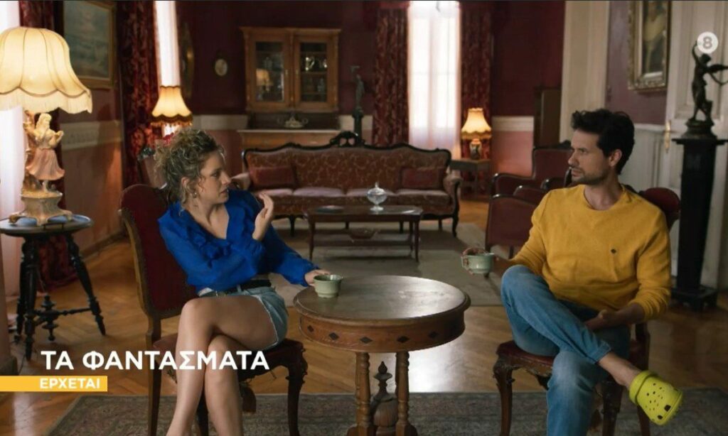 Τη νέα τηλεοπτική σεζόν τα βράδια μας στο Star θα στοιχειώσουν… Τα Φαντάσματα!