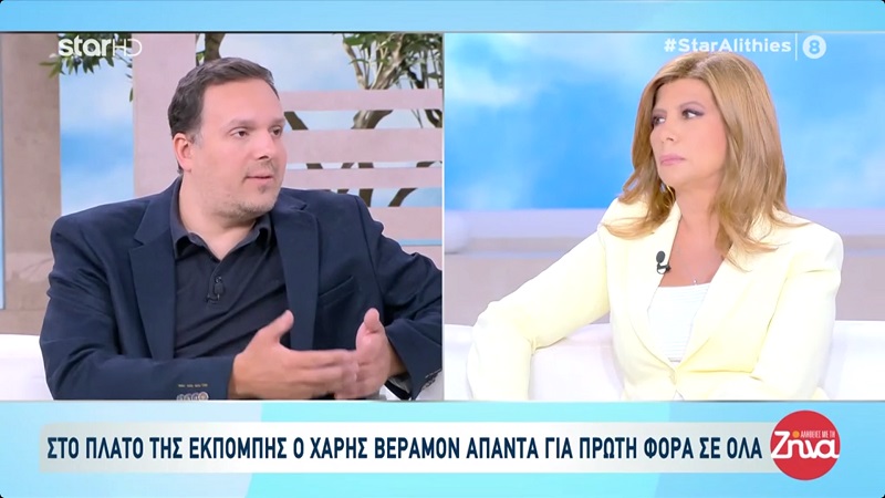 Χάρης  Βεραμόν: Δεν έχω κανέναν λόγο να λογοδοτήσω στον κ. Κουσουλό γι’ αυτά που λέει για μένα… Πολύ απλά έχουμε προσωπικές διαφορές μεταξύ μας…