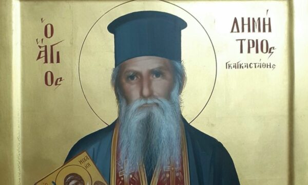 Αυτός είναι ο νέος Άγιος της Ορθόδοξης Εκκλησίας: Κατετάγη στο Αγιολόγιο, η ανακοίνωση του Φαναρίου