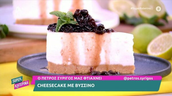 Cheesecake με βύσσινο