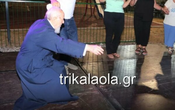 Τρίκαλα: Ιερέας 95 ετών χόρεψε λεβέντικα πέντε συνεχόμενα τραγούδια σε εκδήλωση – ΒΙΝΤΕΟ