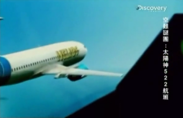 Σαν σήμερα η τραγωδία του HELIOS: Από τι έπεσε, τι είδαν τα F 16; Συγκλονιστικά βίντεο