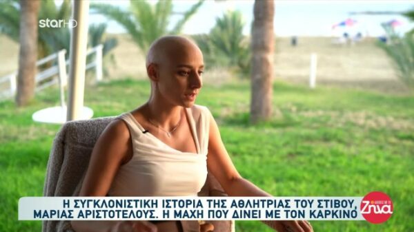Τα μαθήματα ζωής και δύναμης που είχε δώσει η πρωταθλήτρια στο άλμα επί κοντώ Μαρία Αριστοτέλους για τη μάχη με τον καρκίνο- Τι είχε πει στις “Αλήθειες με τη Ζήνα” το χαμογελαστό κορίτσι που “έφυγε” από τη ζωή