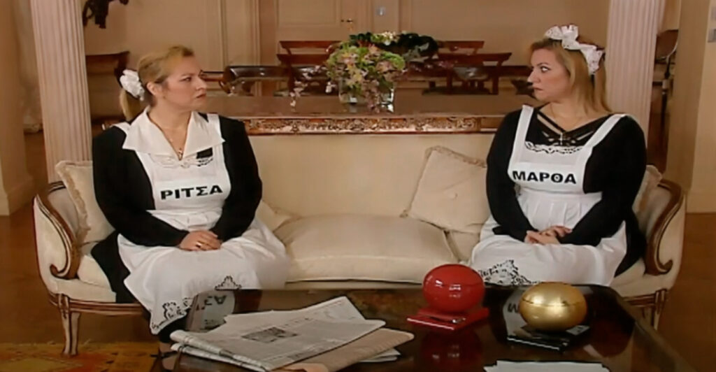 Πέθανε η ηθοποιός Πόπη Χριστοδούλου, η υπηρέτρια «Ρίτσα-Μάρθα» στο «Πάρα Πέντε»