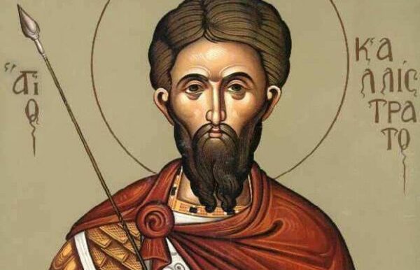Ο Άγιος μάρτυς Καλλίστρατος που αγαπούσε πολύ τη βραδινή προσευχή – Εορτάζει 27 Σεπτεμβρίου