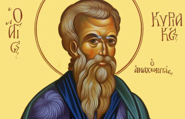 Ποιος ήταν ο Όσιος Κυριακός ο Αναχωρητής που εορτάζει σήμερα 29 Σεπτεμβρίου