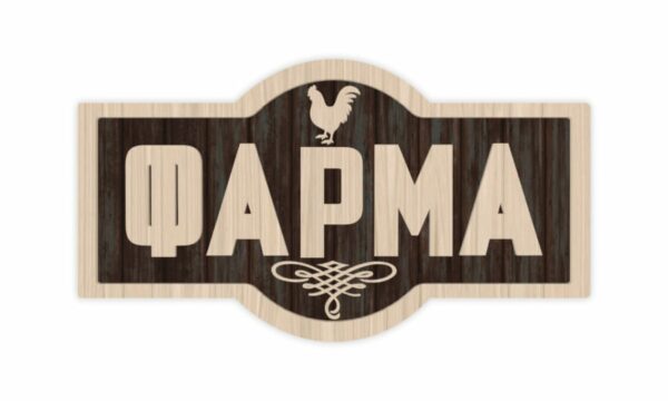 Η “Φάρμα” κάνει πρεμιέρα και αυτοί είναι οι 22 παίκτες που θα βρεθούν σε αυτήν!