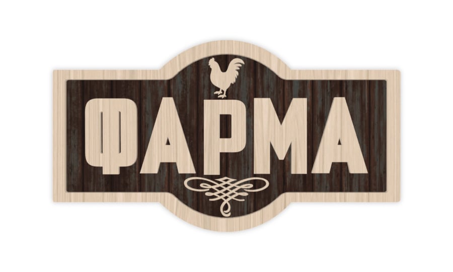 Η “Φάρμα” κάνει πρεμιέρα και αυτοί είναι οι 22 παίκτες που θα βρεθούν σε αυτήν!