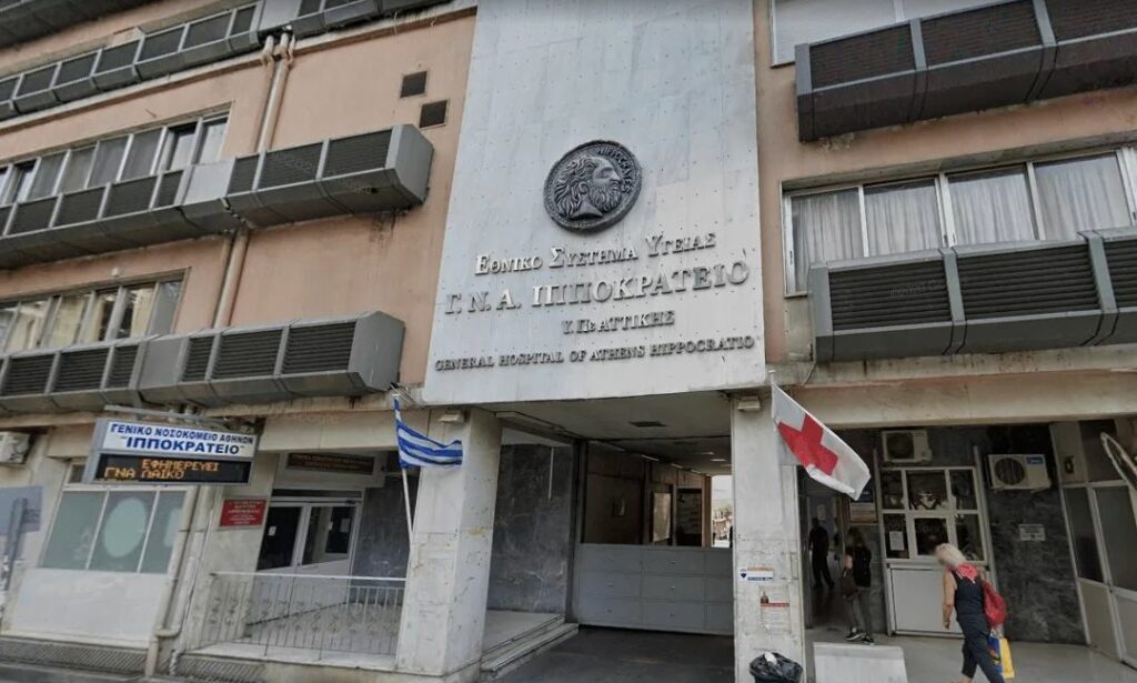 Φακελάκι σε γιατρό στο Ιπποκράτειο: Έχει καταδικαστεί στο παρελθόν για τον ίδιο λόγο