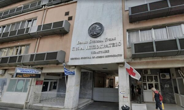 Φακελάκι σε γιατρό στο Ιπποκράτειο: Έχει καταδικαστεί στο παρελθόν για τον ίδιο λόγο