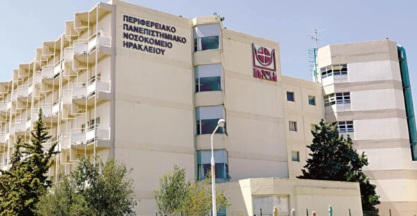 Έσπασε αγωγός νερού στο ΠΑΓΝΗ: Μεγάλη ποσότητα νερού καταπλάκωσε ασθενή