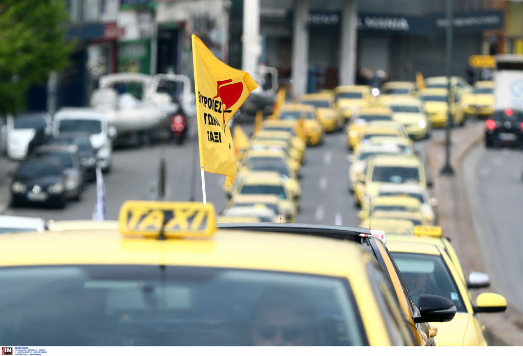 ΣΑΤΑ: 48ωρη απεργία στα ταξί – Ποιες μέρες τραβούν χειρόφρενο στην Αθήνα