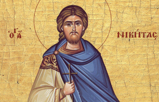 Ο Άγιος Νικήτας τιμάται στις 15 Σεπτεμβρίου