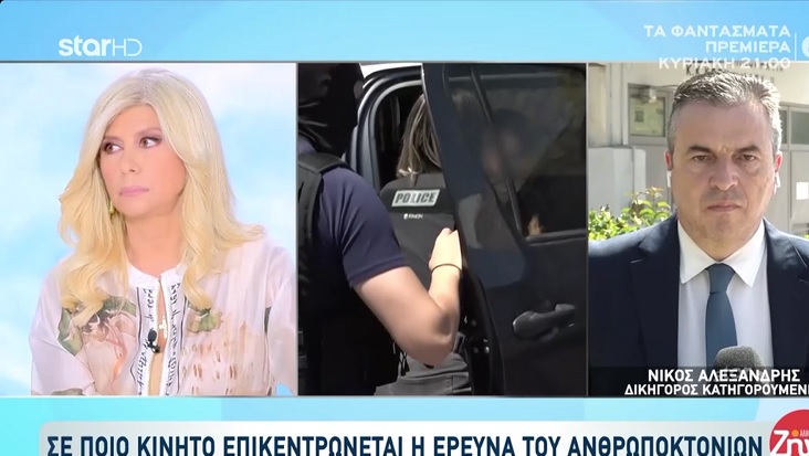 Τέλος δεν έχουν οι αποκαλύψεις στην υπόθεση της Ειρήνης Μουρτζούκου: “Θα μάθετε ποιος προσποιούταν την Ειρήνη στα social…”