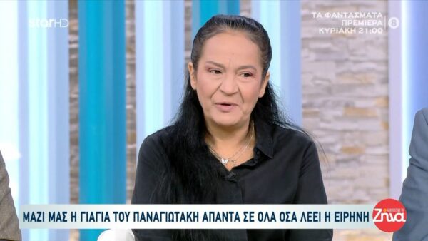 Γιαγιά Παναγιωτάκη: Τι απαντά στις κατηγορίες της Μουρτζούκου εναντίον της Πόπης