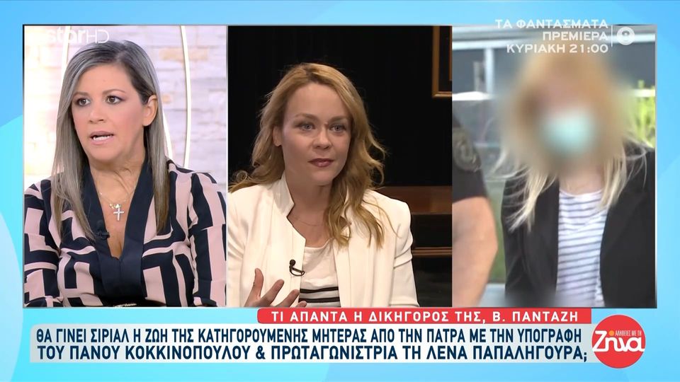 Σίριαλ γίνεται η ζωή της κατηγορούμενης από την Πάτρα: Τι απαντά η δικηγόρος της