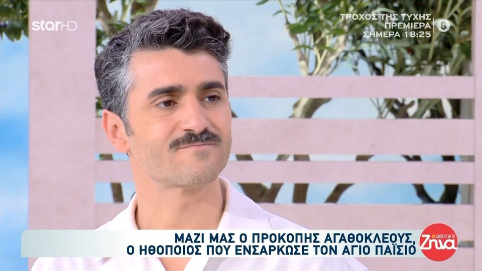 Προκόπης Αγαθοκλέους: Ήταν μεγάλη ευλογία για μένα να υποδυθώ τον άγιο Παϊσιο…Θυμάμαι ως παιδί τον πάτερ του χωριού μου να μιλάει για τον Άγιο γέροντα…