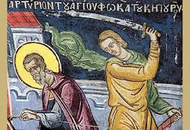 Σήμερα 22 Σεπτεμβρίου τιμάται: Ο Άγιος Φωκάς ο κηπουρός, που φιλοξενούσε κάθε επισκέπτη