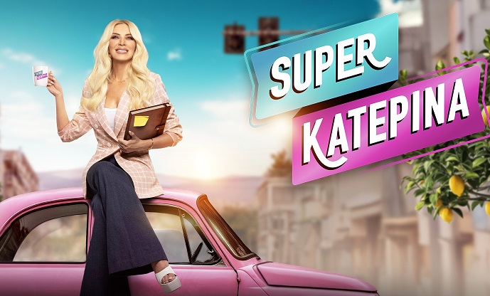 Η Κατερίνα Καινούργιου επιστρέφει στον Alpha για 5η χρονιά-Οι αλλαγές και τα νέα πρόσωπα της εκπομπής