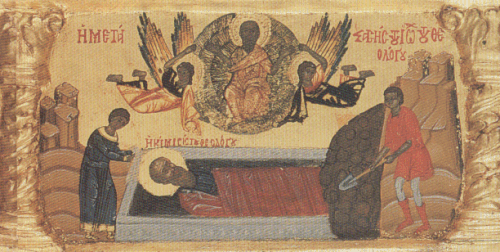 Σήμερα 26 Σεπτεμβρίου τιμάται  η μετάσταση του Αγίου Ιωάννη του Θεολόγου