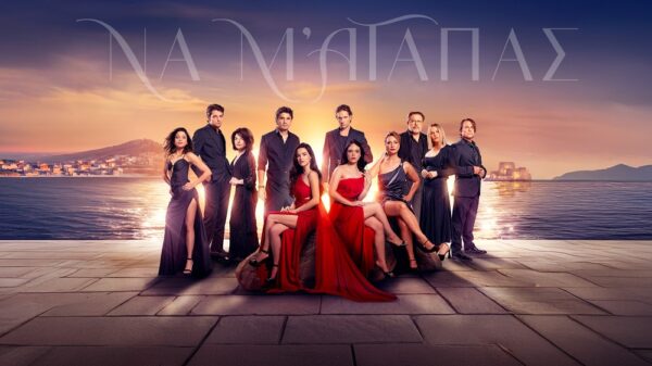 “Να μ’ αγαπάς” – Οι πρωταγωνιστές της σειράς δηλώνουν: Ανατροπές, έρωτες, και πολλές εκπλήξεις έρχονται στα επόμενα επεισόδια!