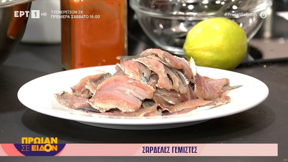 Σαρδέλες γεμιστές