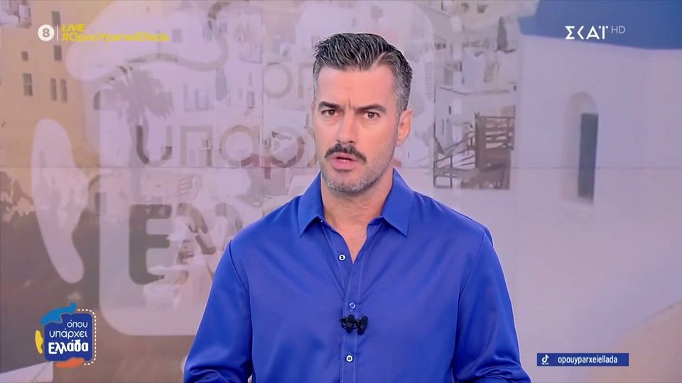 Πρεμιέρα  για το “Όπου Υπάρχει Ελλάδα” με τον Γιάννη Τσιμιτσέλη:  Είμαι πάρα  πολύ χαρούμενος και πολύ αγχωμένος. Είναι μια πρεμιέρα, κάθε αρχή και δύσκολη…