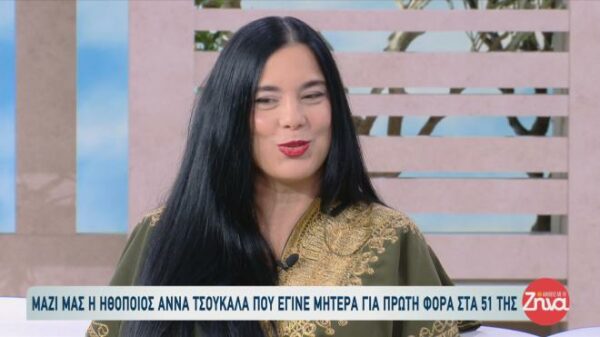 H Άννα Τσουκαλά έγινε μανούλα στα 51 της και αποκαλύπτει το όνομα που θα δώσει στον γιο της και γιατί
