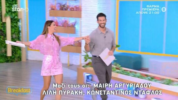 “Breakfast@Star”:Πρεμιέρα έκαναν η Ελένη Χατζίδου και ο Ετεοκλής  Παύλου με… ξεκαρδιστικά backstage