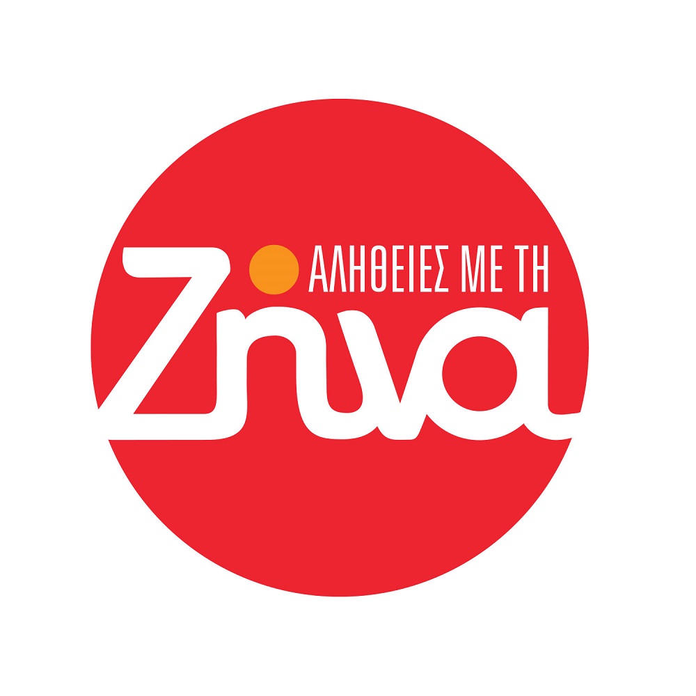 Αλήθειες με τη Ζήνα: Στηρίζουν και αυτές τις γιορτές τα Παιδικά Χωριά SOS