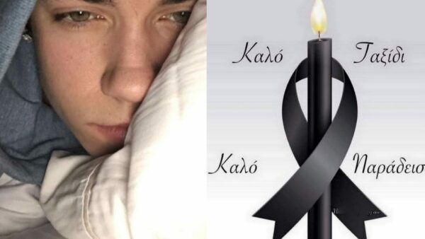 Αυτό είναι το άτυχο  14χρονο αγόρι  που πέθανε ακαριαία σε τροχαίο στη Δράμα