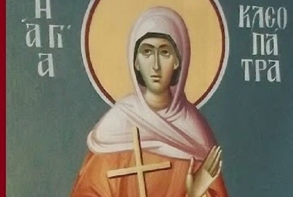 Ποια ήταν η Οσία Κλεοπάτρα που εορτάζει σήμερα 19 Οκτωβρίου