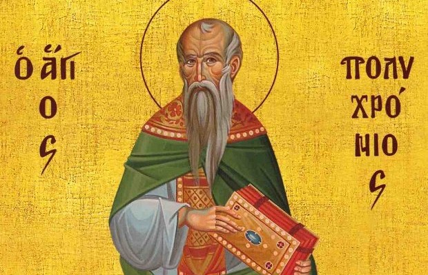 Σήμερα 07 Οκτωβρίου τιμάται ο Άγιος Πολυχρόνιος: Ο Ιερομάρτυρας