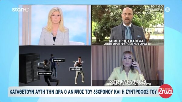 Διπλό φονικό στη Φοινικούντα-Δικηγόρος 22χρονου οδηγού σκούτερ: Από την αρχή δεν κολλούσε το αστυνομικό σενάριο…
