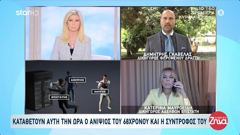 Διπλό φονικό στη Φοινικούντα-Δικηγόρος 22χρονου οδηγού σκούτερ: Από την αρχή δεν κολλούσε το αστυνομικό σενάριο…