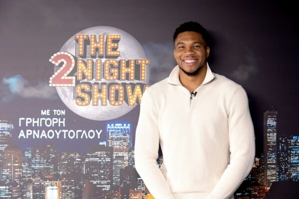 Ο Γιάννης Αντετοκούνμπο  μιλάει για πρώτη φορά στην ελληνική τηλεόραση: Τα παιδικά του χρόνια στην Ελλάδα, η οικογένεια του, το NBA και τα σχέδια του για επιστροφή στην Ελλάδα