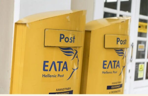 ΕΛΤΑ: Αυτή είναι η λίστα με τα 204 καταστήματα που κλείνουν – Τι απαντά η εταιρεία – 10 ερωτήσεις και απαντήσεις